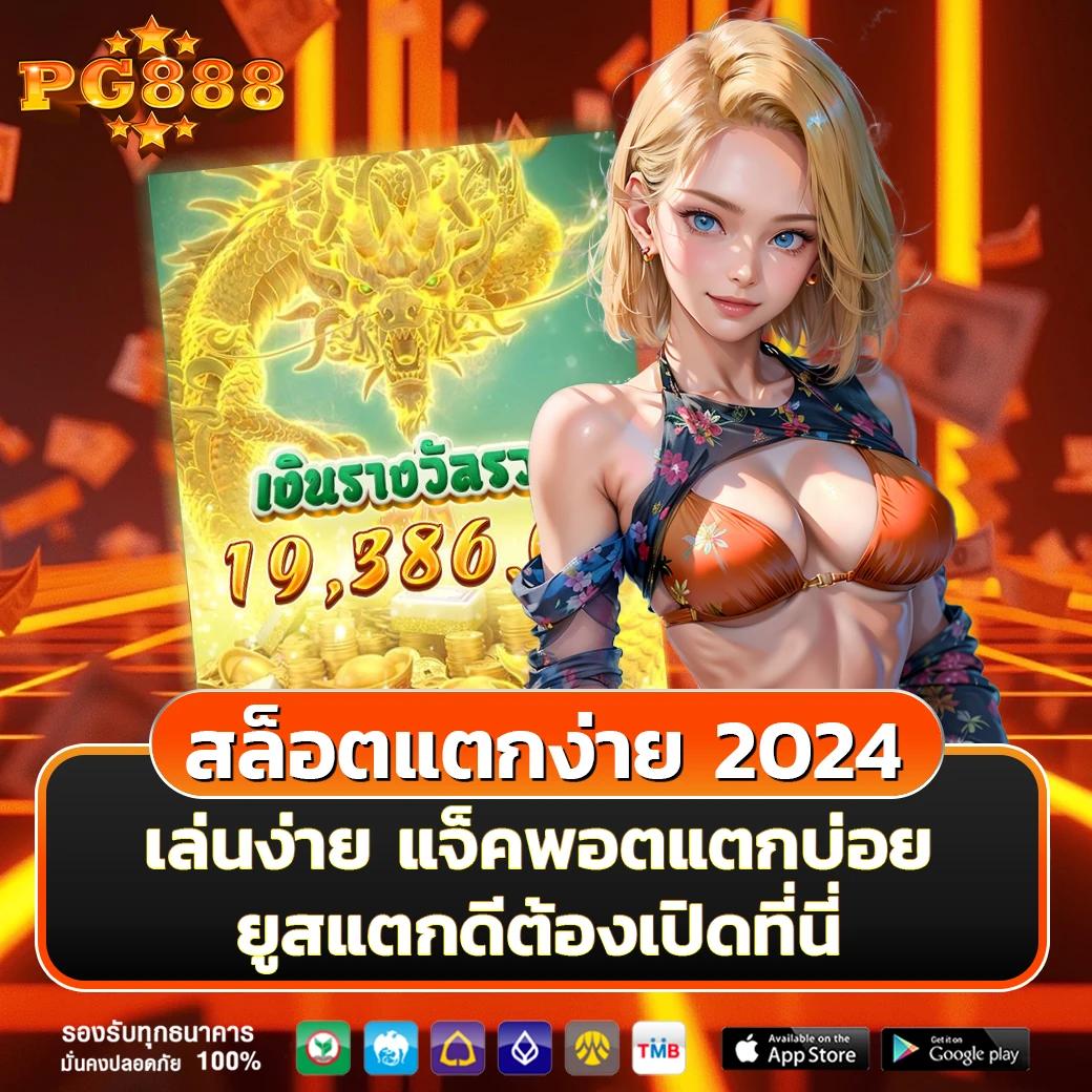 ufaland เว็บตรงคาสิโนออนไลน์ สมัครง่าย รับโปรโมชั่นร้อนแรงทันที