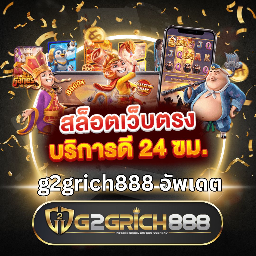 ufalove login เว็บตรงความสนุก ส่งตรงประสบการณ์ใหม่ในโลกพนัน