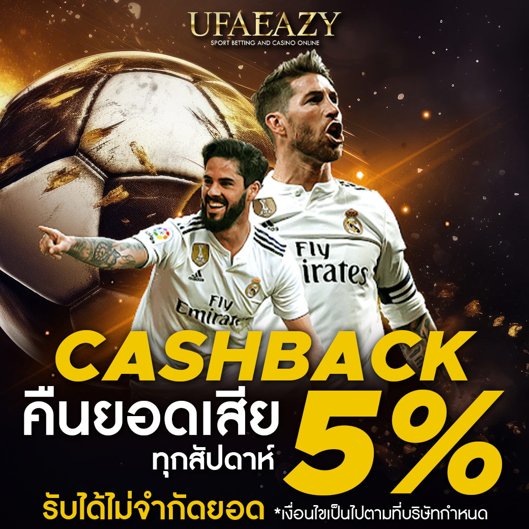 ufamobile Home แพลตฟอร์มคาสิโนออนไลน์ยอดนิยม เล่นง่าย ปลอดภัย