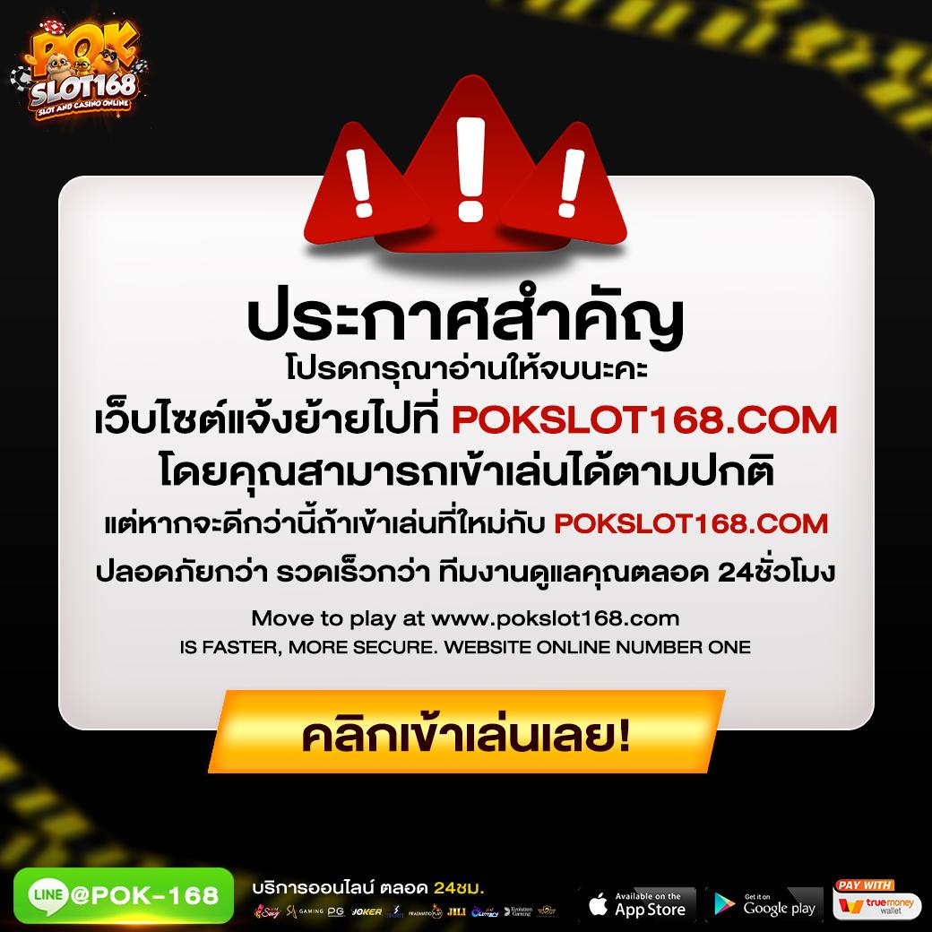 ufapremier คาสิโนออนไลน์อันดับหนึ่ง สมัครง่าย จ่ายไว ระบบดีที่สุด
