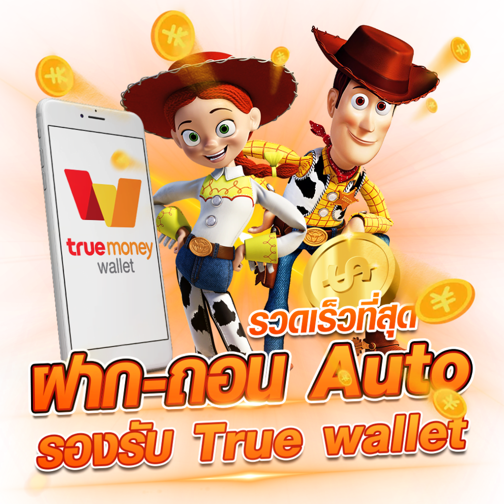 ufawallet789 แหล่งทำเงินออนไลน์ครบวงจรแนวใหม่สุดฮิตในไทย