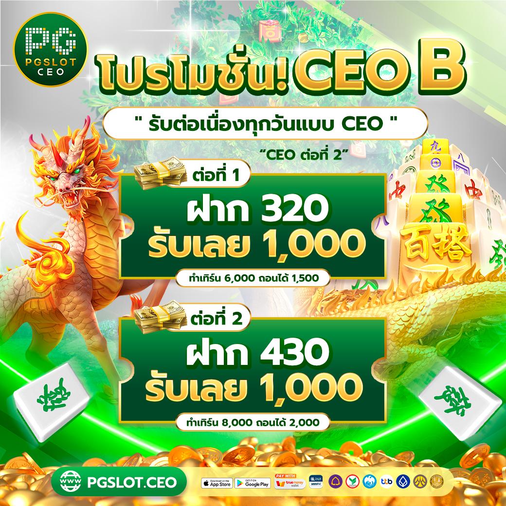 ufawallet คาสิโนครบวงจร ฝาก-ถอนออโต้ พร้อมโปรโมชั่นสุดคุ้ม