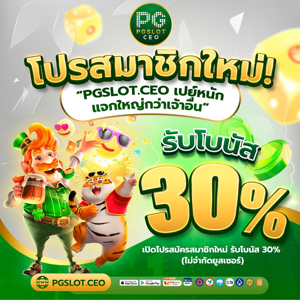 ufaวอเลท คาสิโนครบวงจร ฝากถอนสะดวกรวดเร็ว 2024