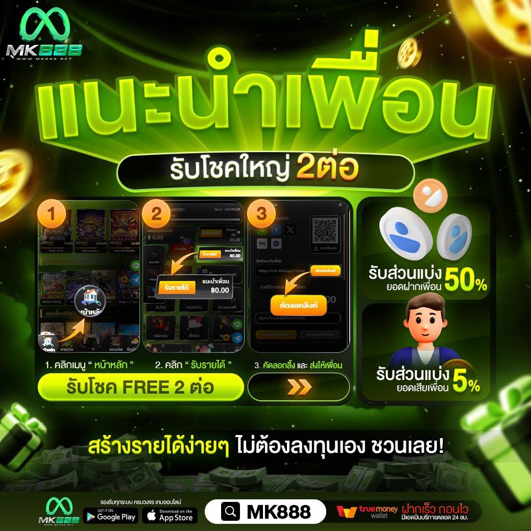 ufaเว็บตรง เล่นง่าย ได้เงินจริง บริการครบวงจร 2024