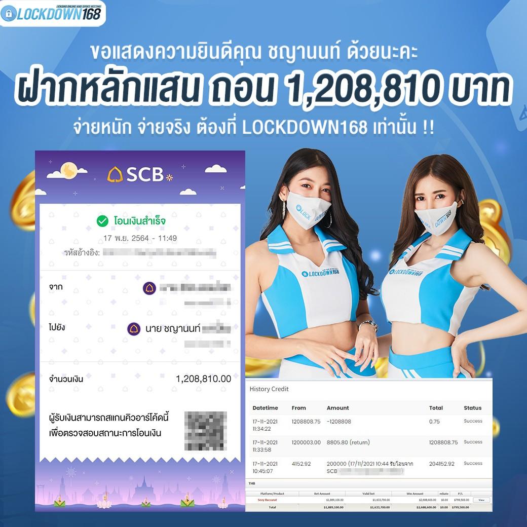 uplay168 สล็อตเว็บตรง ใหม่ล่าสุด โบนัสจัดเต็ม เครดิตฟรีไม่มีเงื่อนไข