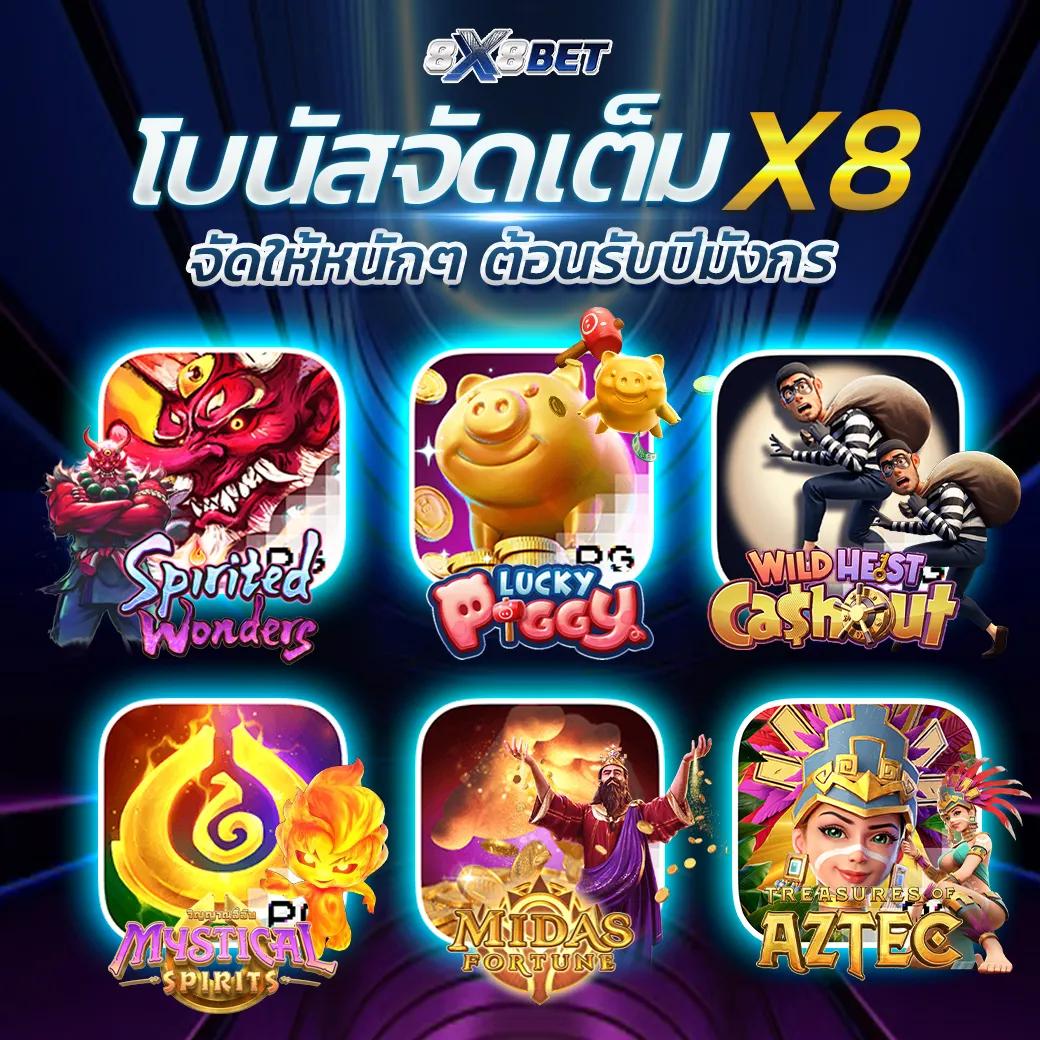 ut9win เว็บเดิมพันออนไลน์ครบวงจร มั่นคง ปลอดภัย ครบเครื่อง