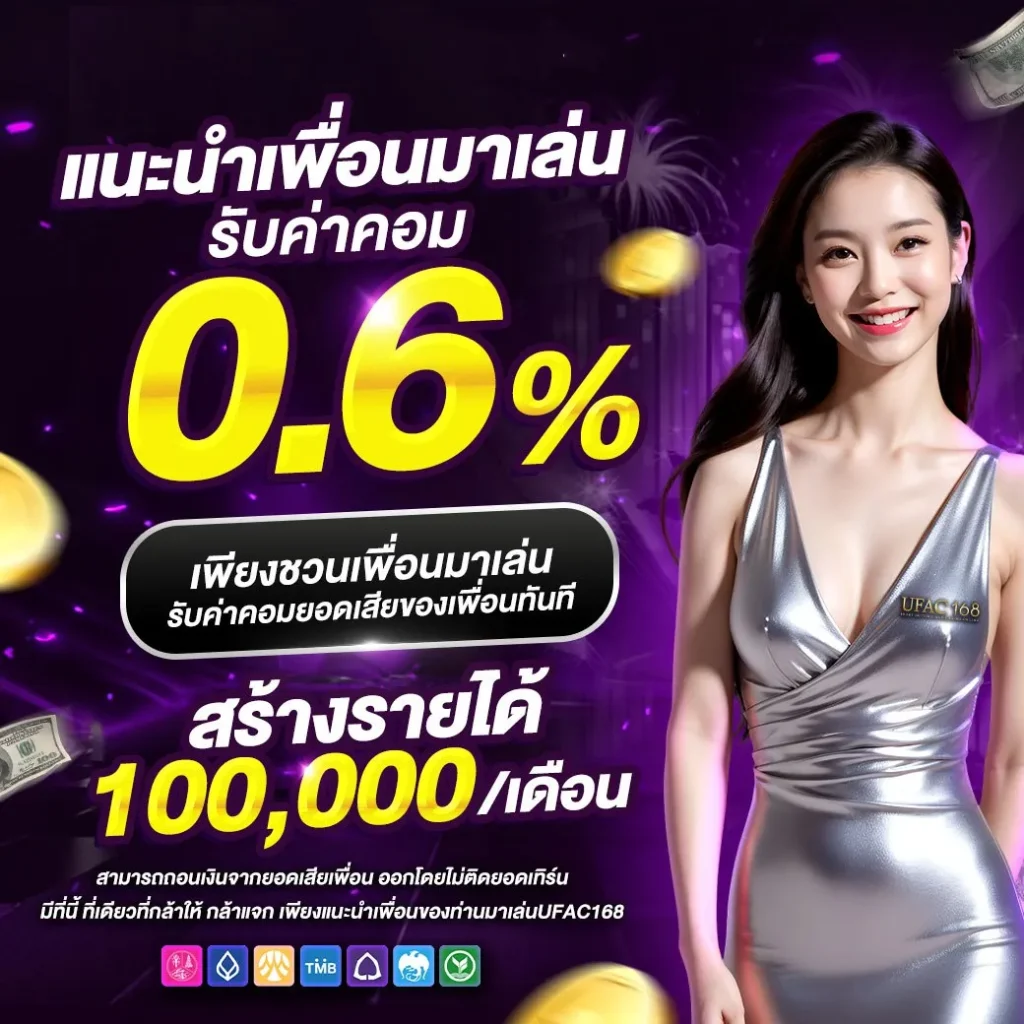venus168 สล็อต ระบบเสถียร โบนัสแตกง่าย ทำเงินได้จริงทุกวัน