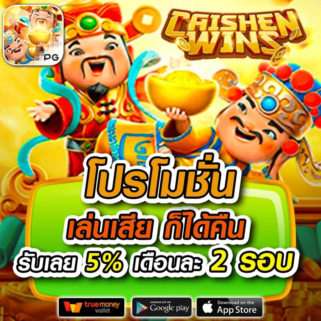 w69 slot ทางเข้า เว็บตรง ระบบใหม่ล่าสุด เล่นง่ายได้เงินจริง