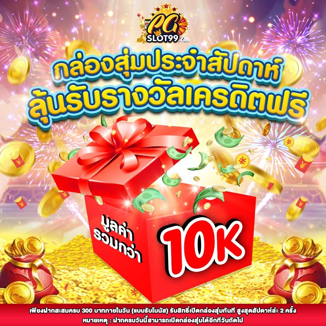 w69 สล็อต เว็บตรงแตกหนัก รวมเกมใหม่ล่าสุดอัปเดตทุกวัน