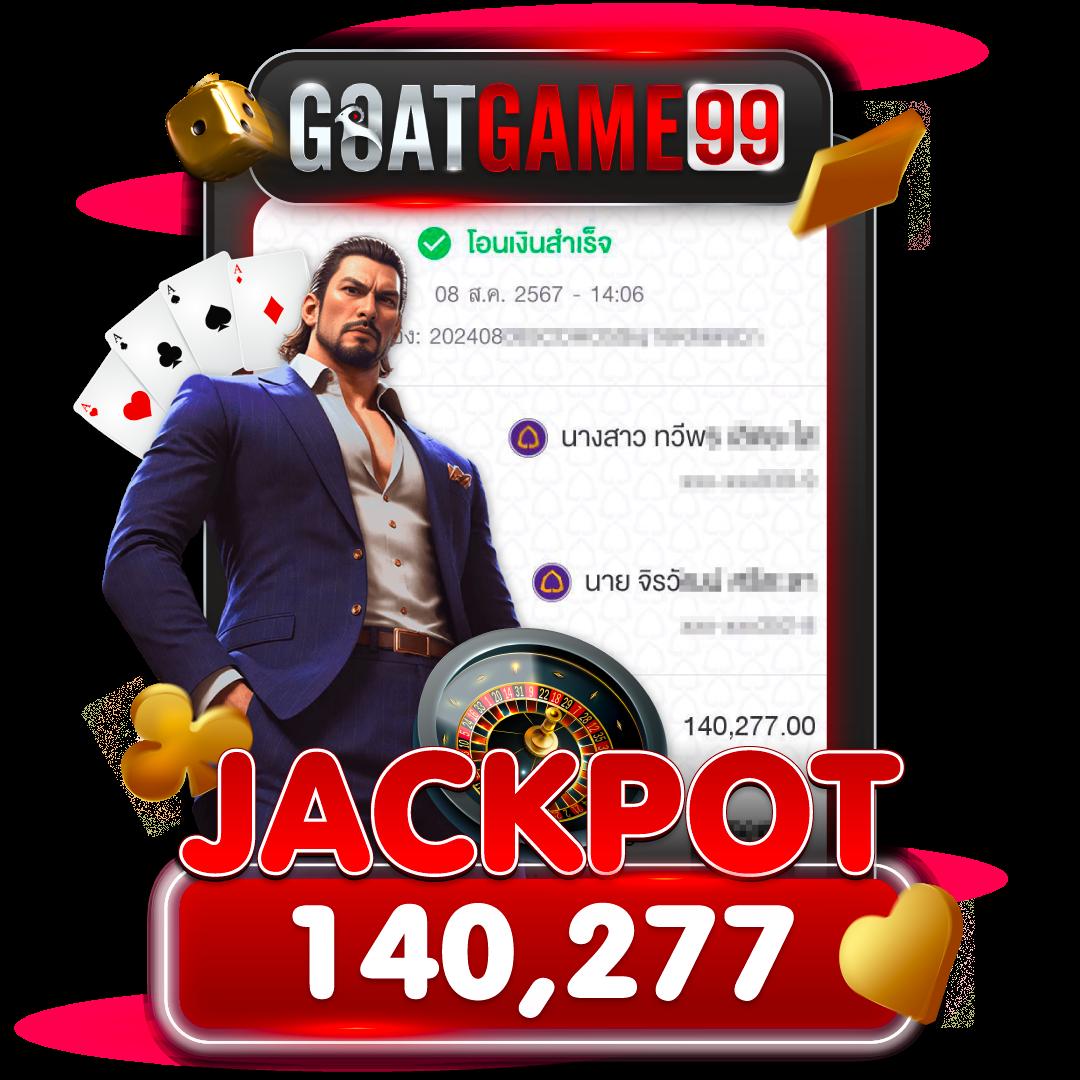 w69th คาสิโนออนไลน์อันดับหนึ่งพร้อมโปรโมชั่นสุดคุ้มแห่งปี