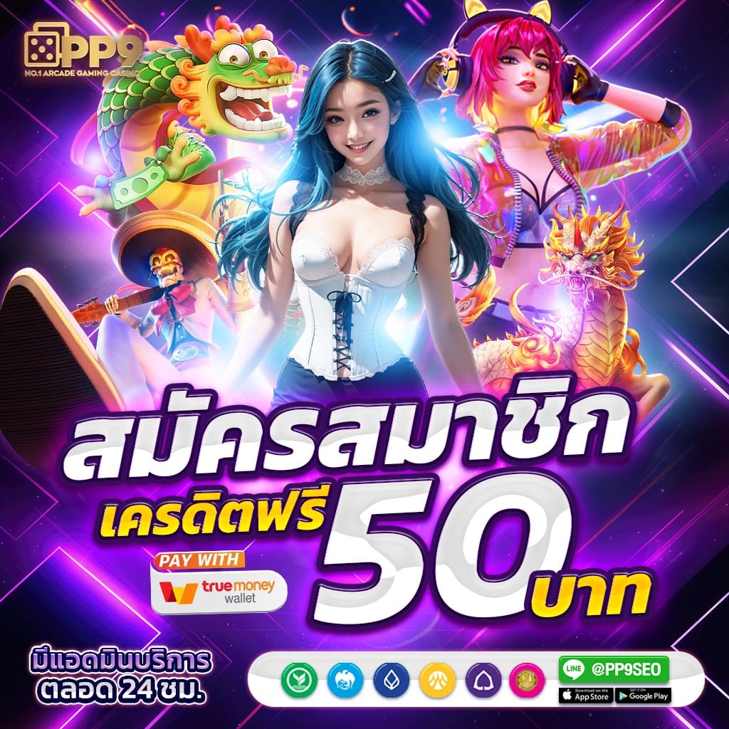 w69th สล็อต เว็บพนันตรง โบนัสแตกง่าย ฝากถอนอัตโนมัติทันใจ