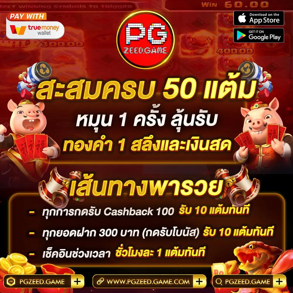 w69สล็อต รวมเกมสล็อตออนไลน์แตกง่าย โบนัสจัดเต็ม 2024