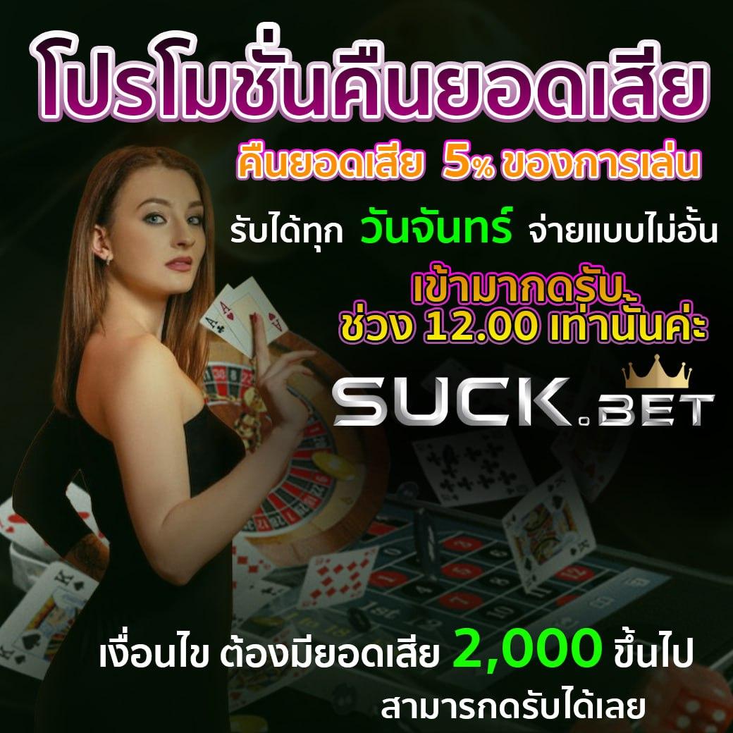wallet 777 คาสิโนออนไลน์ฝากถอนเร็ว ระบบออโต้ปลอดภัยสูง