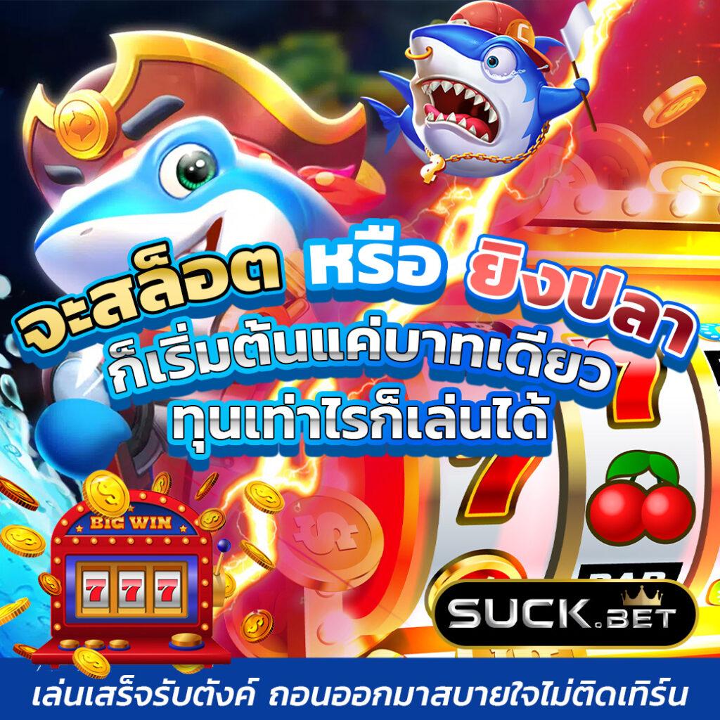 waspth คาสิโนตรง เกมใหม่ สล็อตแตกง่าย แจกเครดิตฟรีทุกวัน 2024