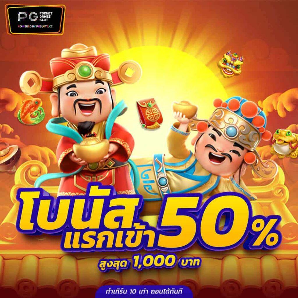 weslot66 แพลตฟอร์มคาสิโนออนไลน์ตรง เล่นง่ายโบนัสแตกไว