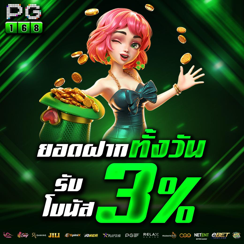 win9999 เครดิตฟรี โปรโมชั่นล่าสุด โบนัสทันที สมัครฟรีวันนี้