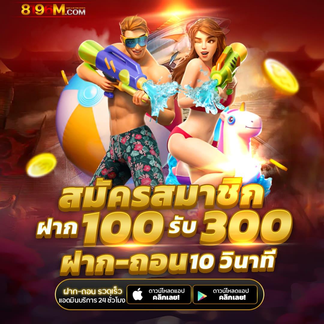winbet slot เกมคาสิโนออนไลน์ยอดฮิต ทันสมัยปลอดภัย 2024
