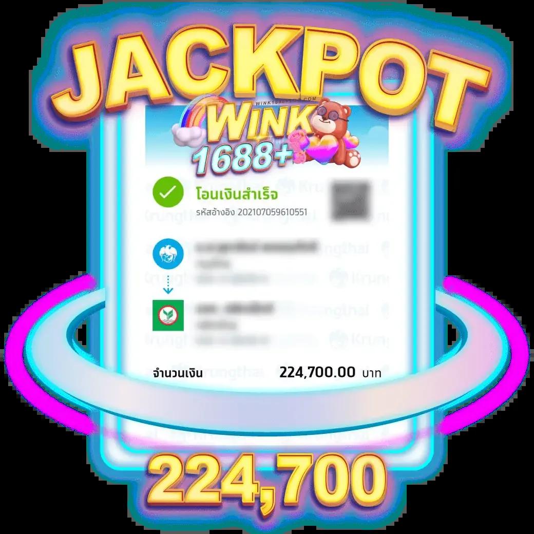 wink123 คาสิโนออนไลน์ครบวงจร ระบบทันสมัย พร้อมโปรโมชั่นพิเศษ