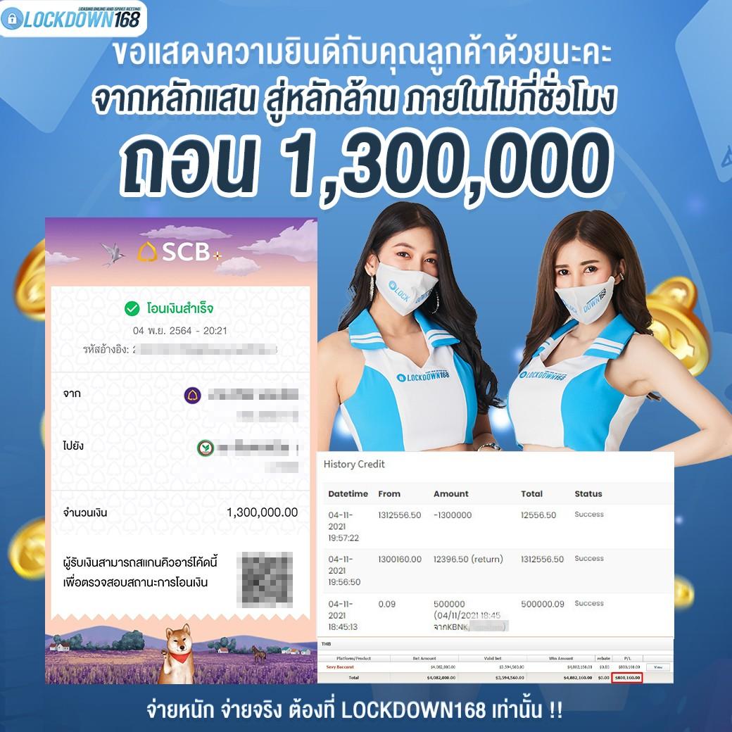 winkเครดิตฟรี สมัครสมาชิกรับโบนัสฟรีทันที 2024