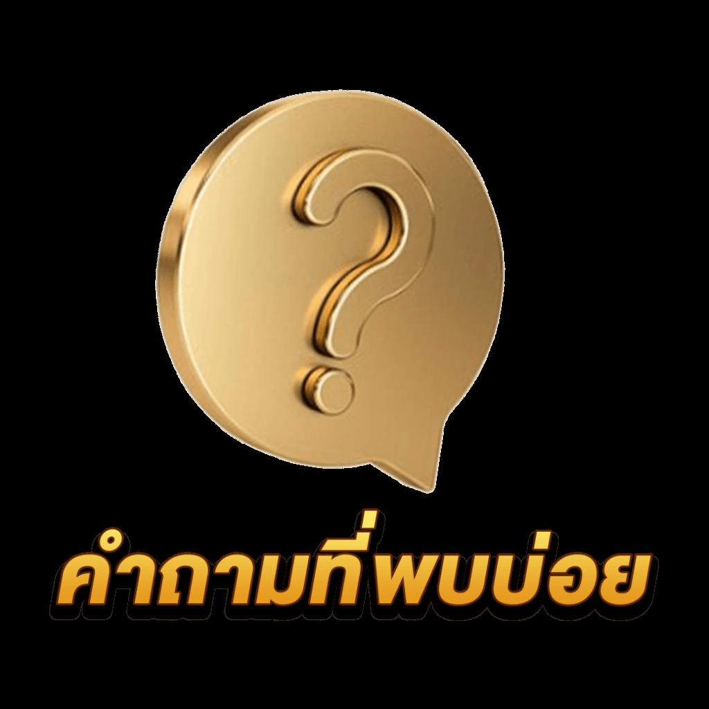 wow289 คาสิโนครบวงจร ระบบฝาก-ถอนออโต้ รวดเร็วทันใจ