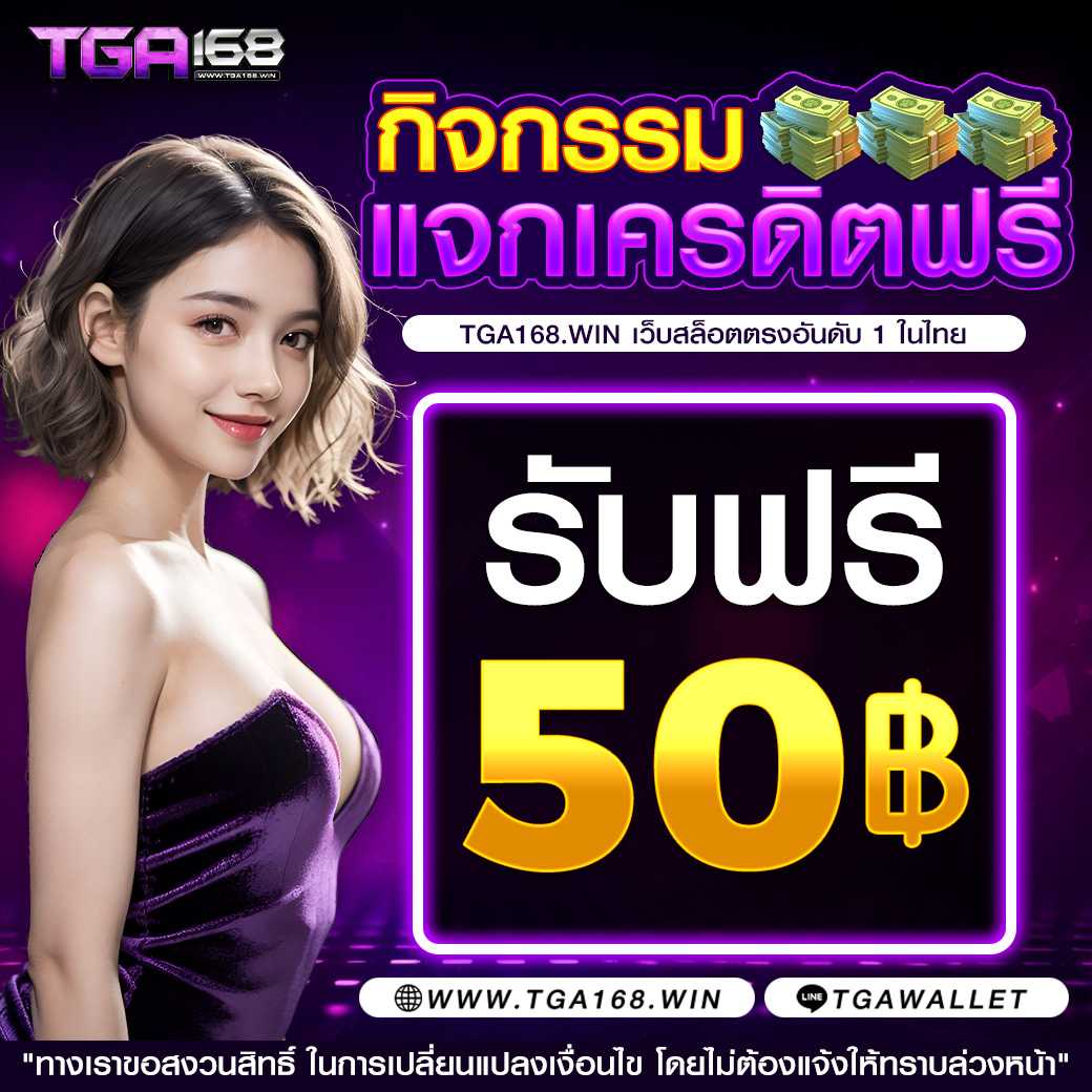 wow slot 191 เว็บตรงรวมเกมใหม่ โบนัสแตกง่าย 2024