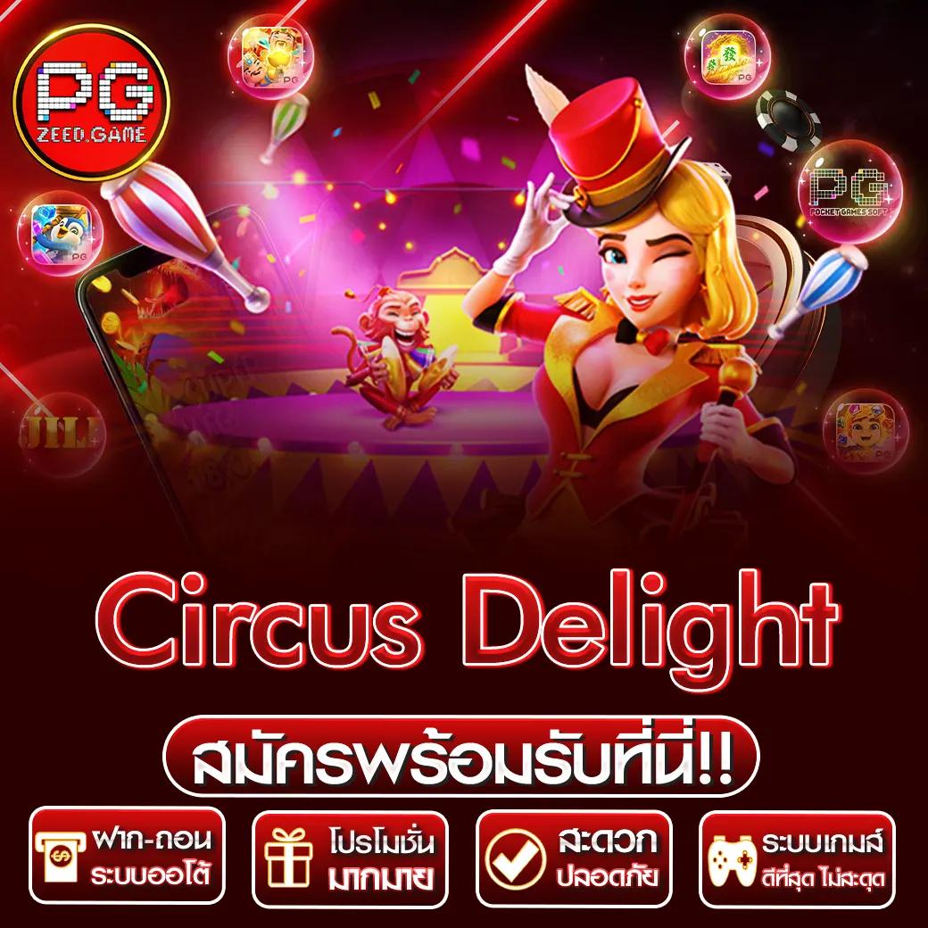 wowslot777 เว็บเกมสล็อตออนไลน์ครบวงจร รับโบนัสใหม่ล่าสุด