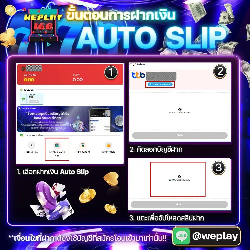 wowslot888 คาสิโนครบวงจร เล่นง่าย จ่ายจริง ฟรีเครดิต 2024