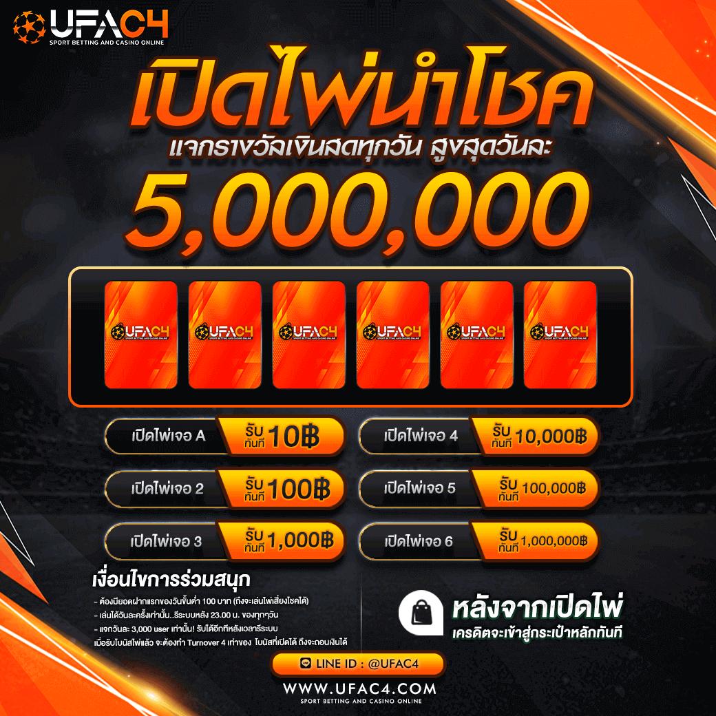 wy88 คาสิโนครบวงจร โปรโมชั่นแรง โบนัสแตกง่ายที่สุด 2024