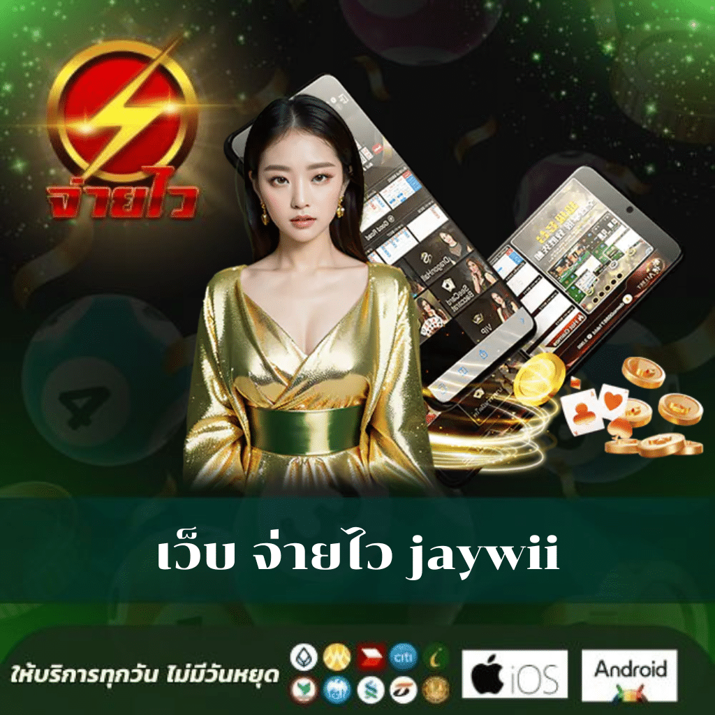 xd8bet คาสิโนสดใหม่ รวมเกมเดิมพันครบวงจรปลอดภัยได้เงินจริง