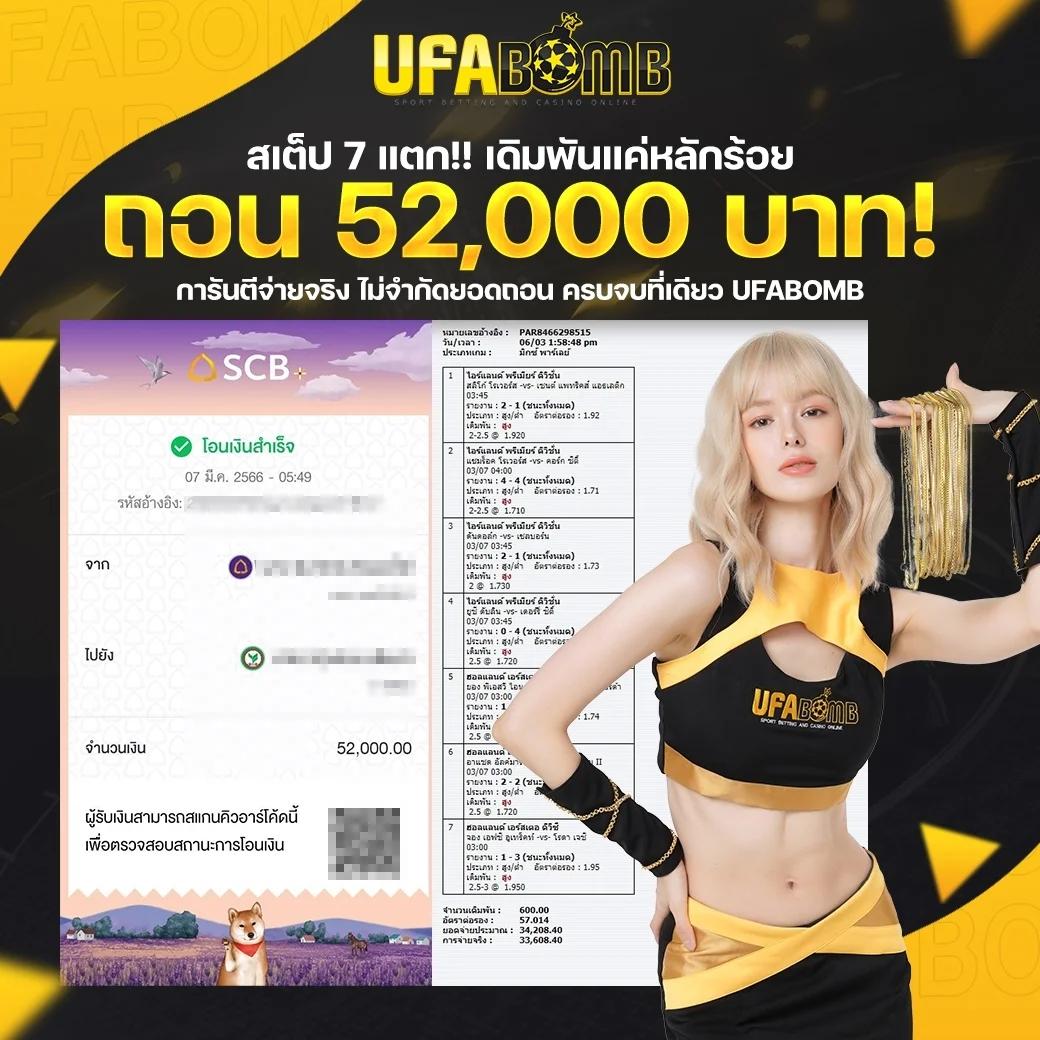 xoslotz เข้าสู่ระบบ ระบบเสถียร ฝาก-ถอนอัตโนมัติทันใจ