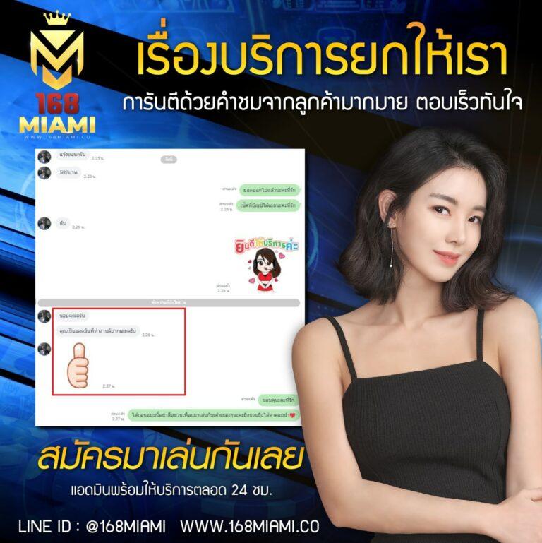 yiu คาสิโนออนไลน์ครบวงจร บริการทันสมัย ระบบปลอดภัยสูง