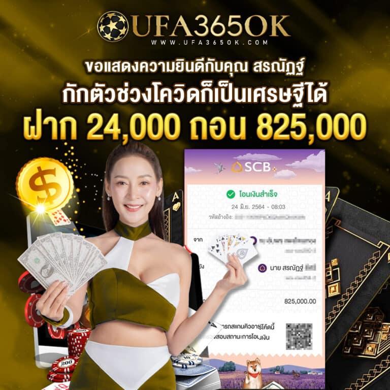 z16 VIP แหล่งเดิมพันออนไลน์ครบวงจร มาตรฐานระดับสูงในไทย