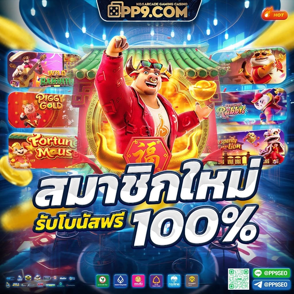 z16 com เข้าสู่ระบบ คาสิโนออนไลน์รวมเกมยอดนิยมล่าสุด 2024