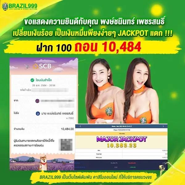 z16เครดิตฟรี58 เว็บตรงสล็อตโบนัสฟรี ไม่ต้องฝาก ล่าสุด 2024