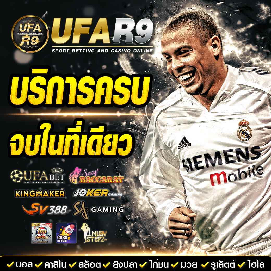 za888 ศูนย์รวมเกมเดิมพันยอดนิยม ฝากถอนไว 24 ชั่วโมง