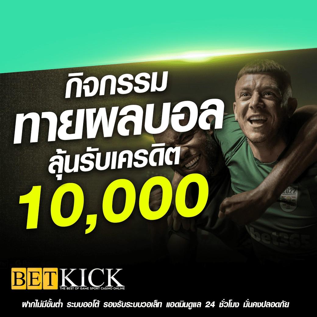 zeed789 wallet เข้าสู่ระบบ ใหม่ล่าสุด รวดเร็ว ปลอดภัยทุกขั้นตอน