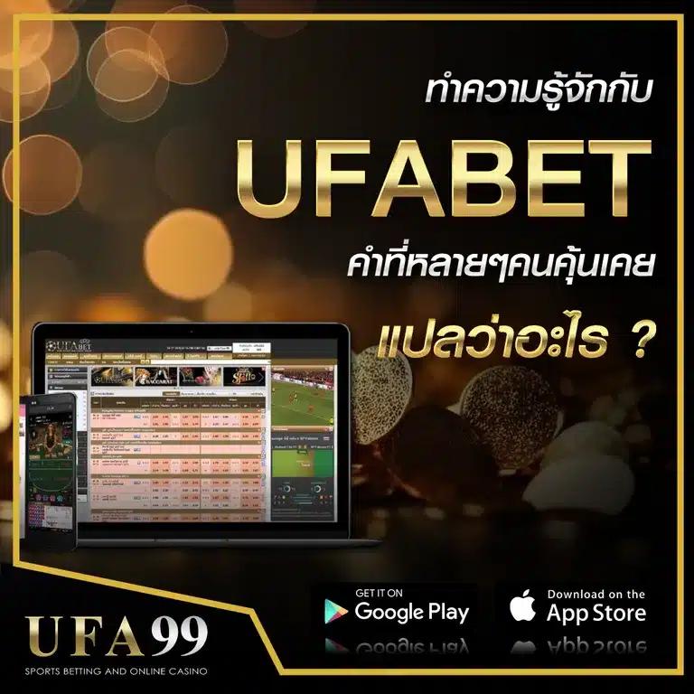 zบ้านผลบอล เว็บคาสิโนที่ตอบโจทย์เกมเดิมพันออนไลน์ทันสมัย