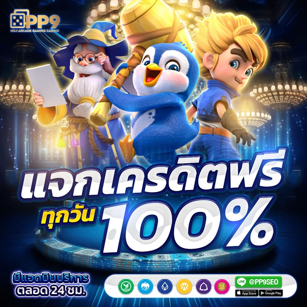 zผลบอลสด คาสิโนครบวงจร ฝาก-ถอนเร็ว โปรโมชั่นใหม่ล่าสุด 2024