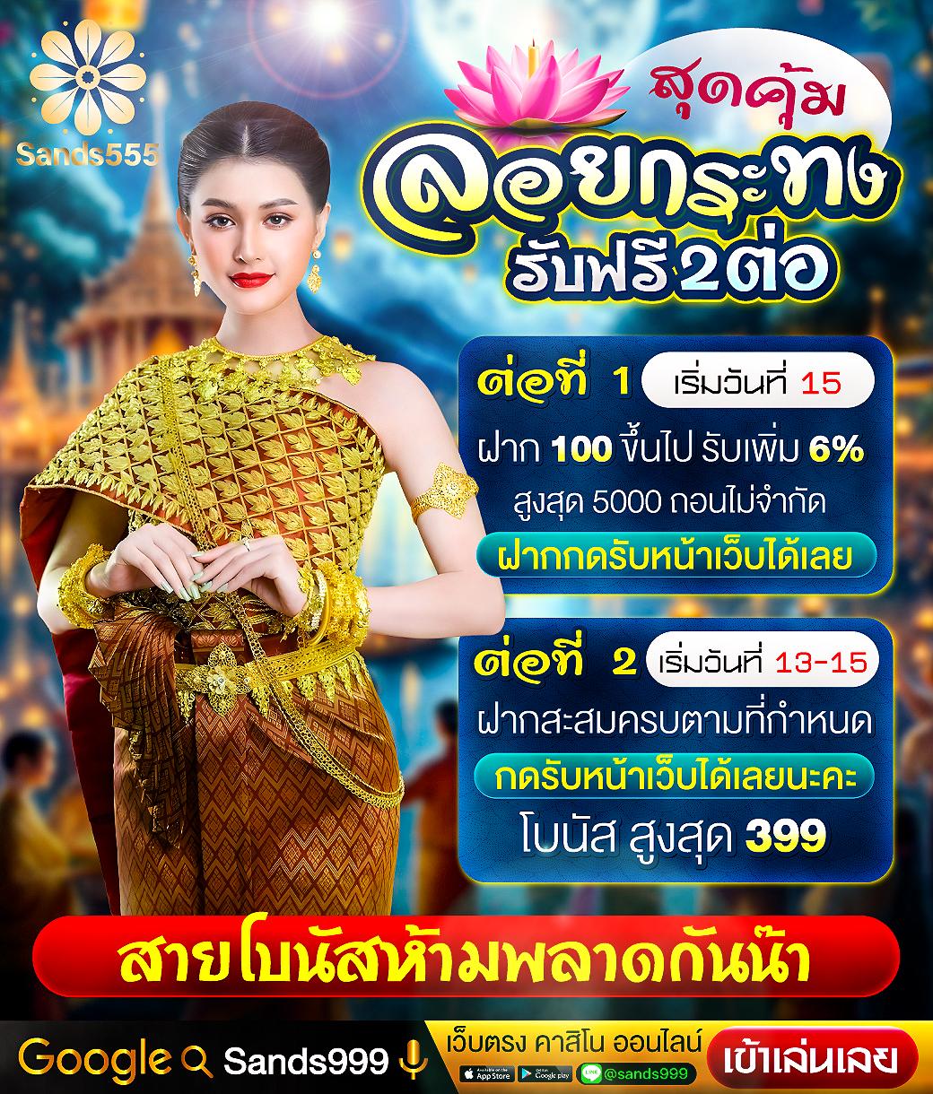 กงล้อ 888 เว็บคาสิโนครบวงจร โบนัสล่าสุด 2024 ถอนง่ายเร็วทันใจ