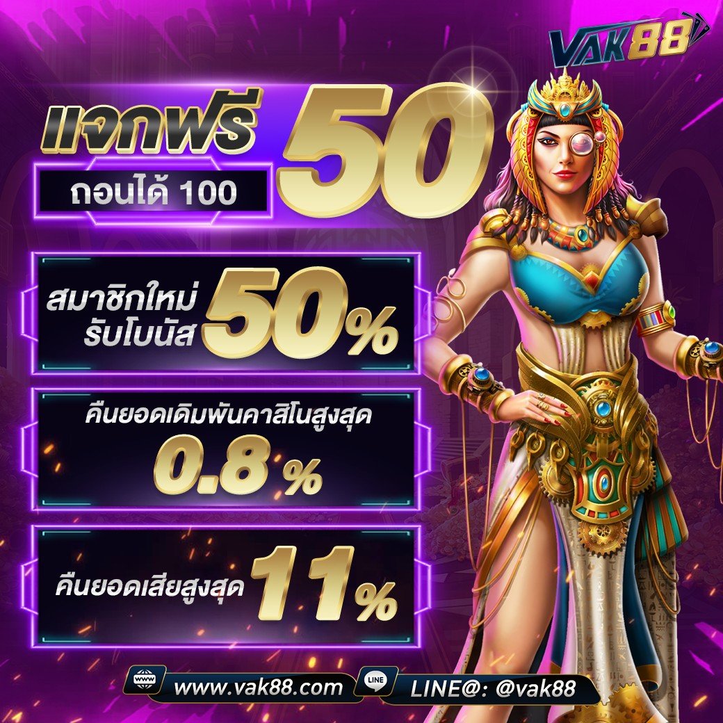กงล้อ 888 แพลตฟอร์มคาสิโนออนไลน์ยอดนิยมพร้อมโปรโมชั่นเด็ด