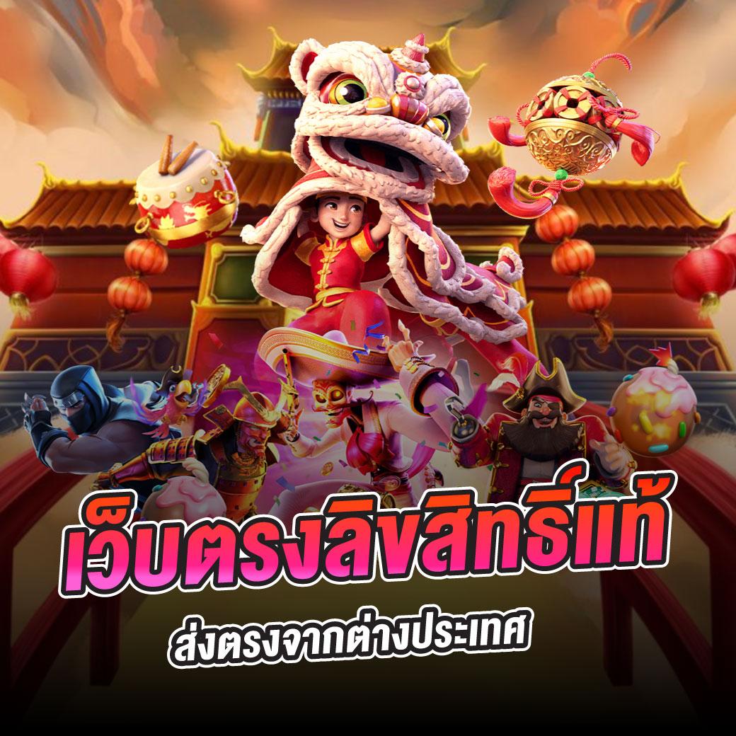 กระปุกดอทคอม คาสิโนล่าสุด ฝากถอนง่าย แจ็คพอตแตกบ่อย