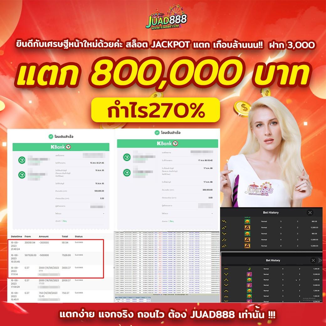 กาบอล เดิมพันครบวงจร สมัครง่าย บริการทันใจ 24 ชั่วโมง