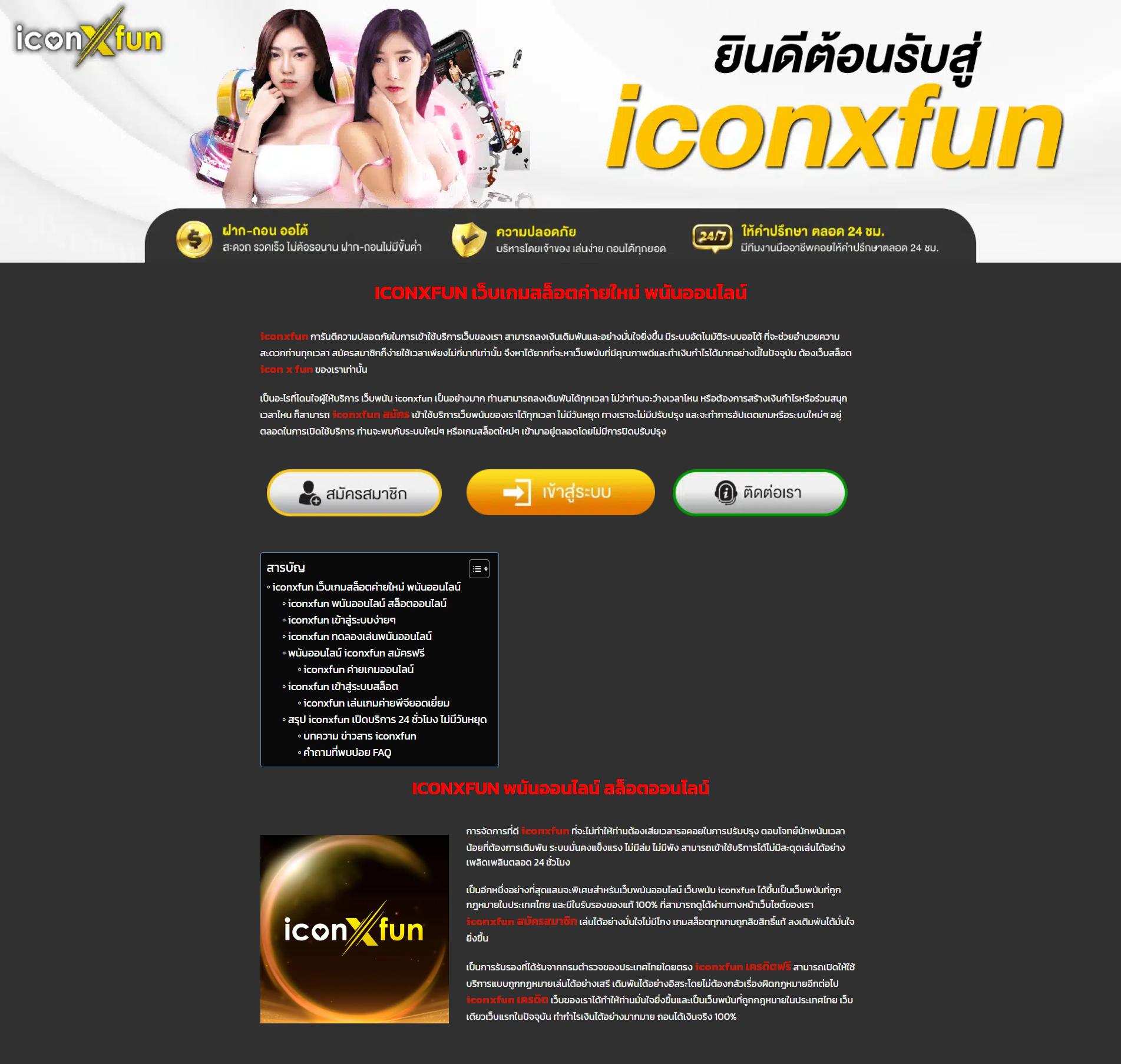 การแข่งขันคาสิโนออนไลน์ ตารางคะแนนระบบสด อัปเดตเรียลไทม์