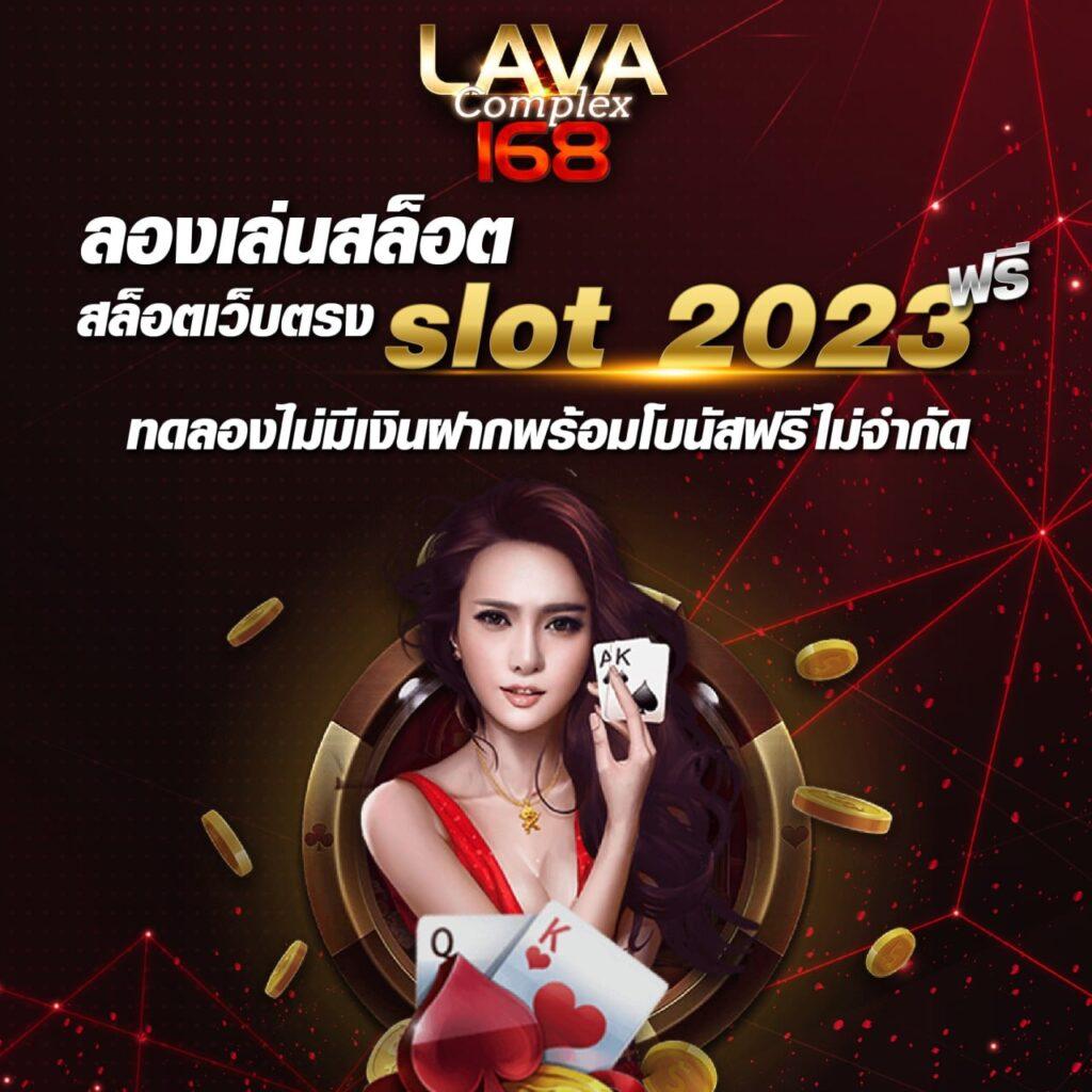 กาแล็กซี่สล็อต รวมเกมใหม่ โบนัสจัดเต็ม ระบบฝากถอนอัตโนมัติ