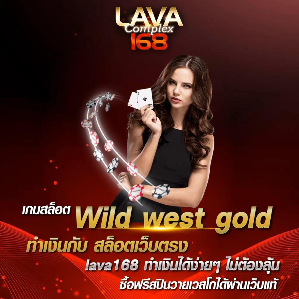 ของแทร่1688 คาสิโนออนไลน์ได้เงินจริง อันดับหนึ่งในไทย