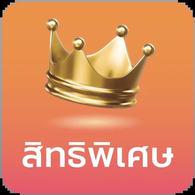 ขอตารางบอลวันนี้ อัพเดตโปรแกรมแข่งขันแมตช์ใหม่ล่าสุด