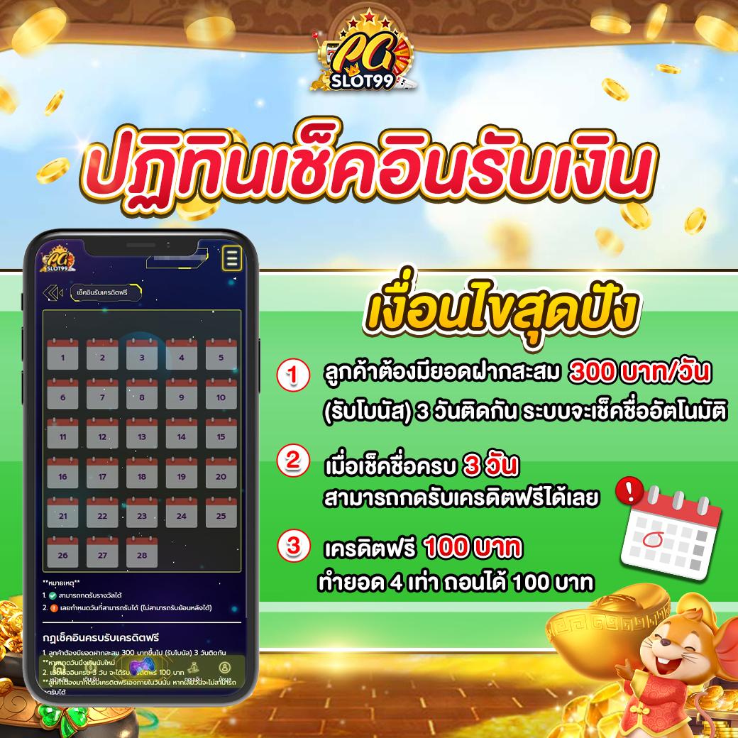 ขอผลบอลวันนี้ บริการเกมคาสิโนออนไลน์มาตรฐานระดับสากล
