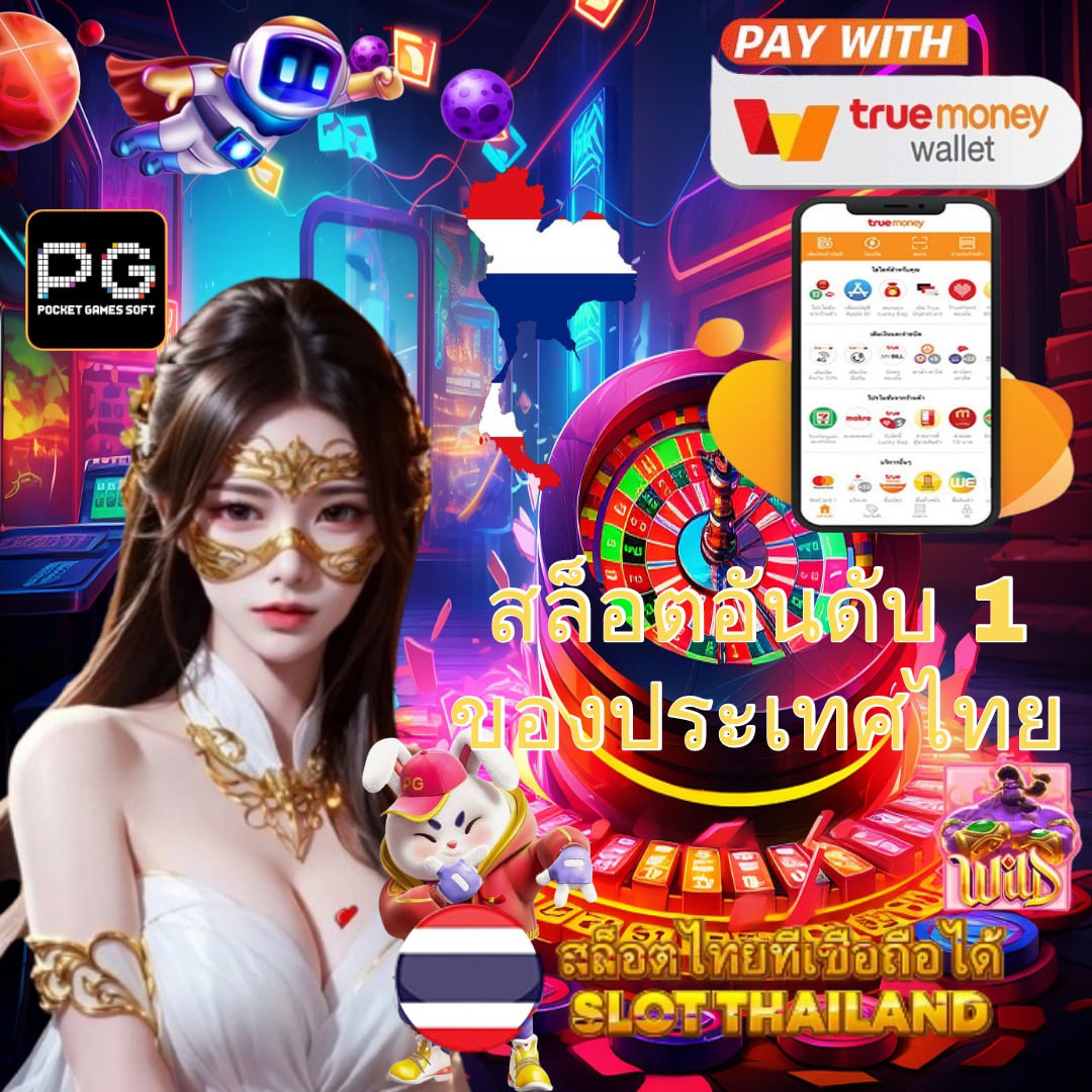 คิงคอง สล็อต เว็บตรง สมัครง่าย โบนัสแจกจริง รวดเร็วทันใจ