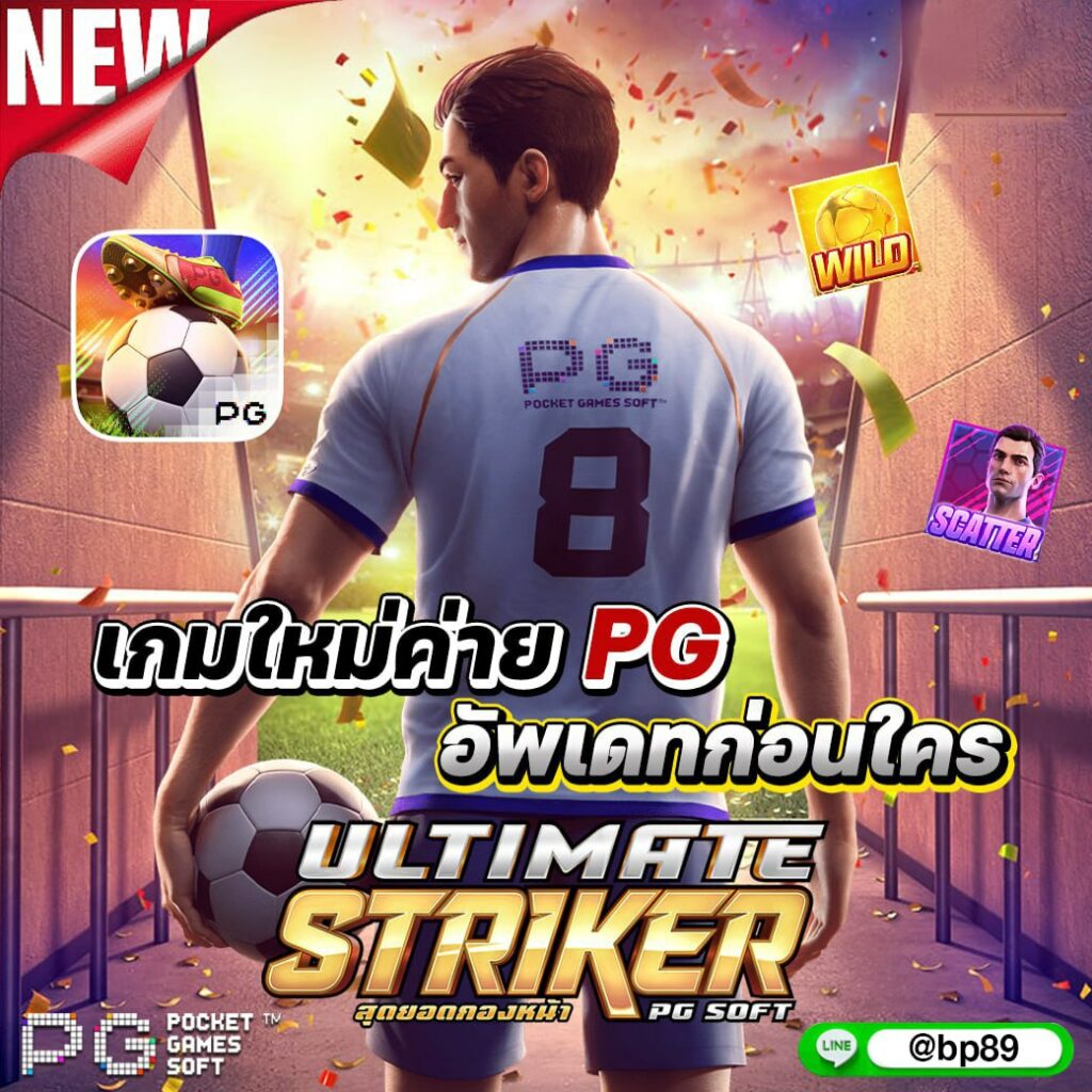 คิงคอง สล็อต เว็บตรงรวมเกมสล็อตแตกง่าย สมัครฟรีวันนี้