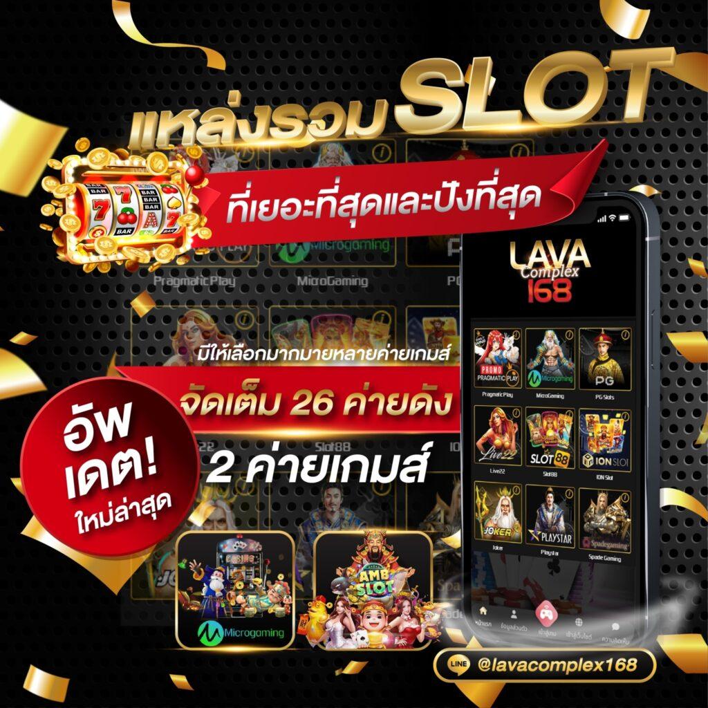 คิงคองxo รวมเกมคาสิโนสด สล็อตใหม่ล่าสุด โบนัสแตกง่าย 2024